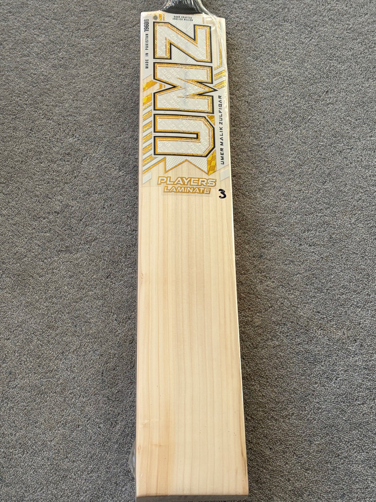 MB Malik UMZ Players Laminate (Double Wood) Cricket Bat (2lb 10oz)